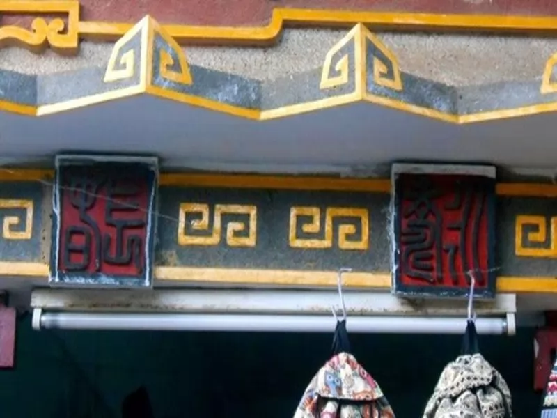 Mỗi kiểu thiết kế mắt cửa đều mang &yacute; nghĩa ri&ecirc;ng biệt, tạo n&ecirc;n dấu ấn đặc sắc